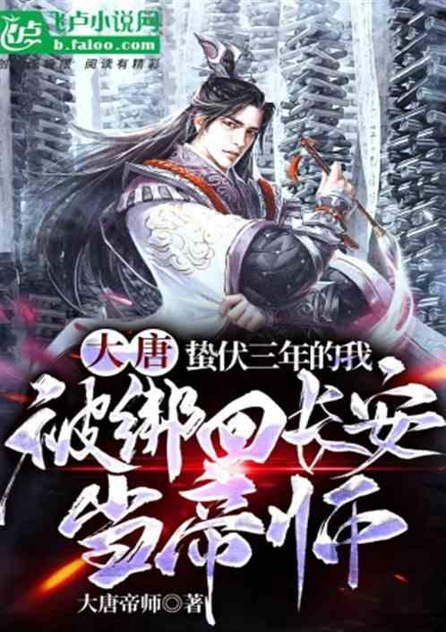 超魔晶猎人跑酷